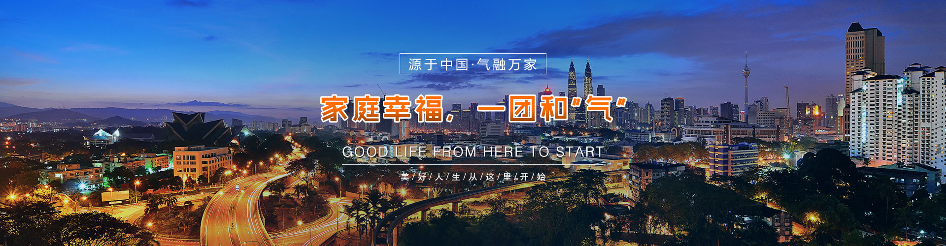 三科變頻器海報